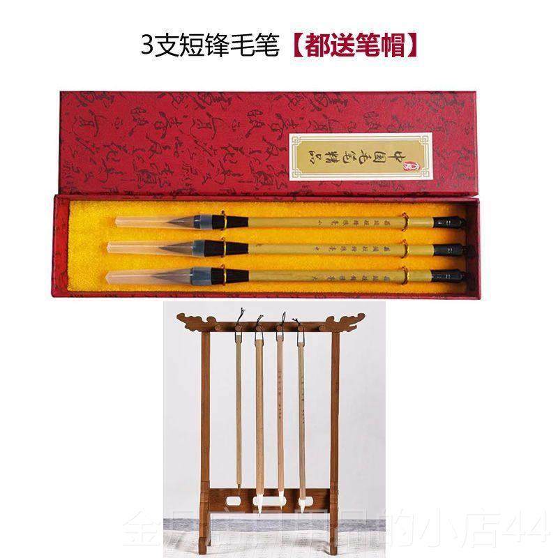 高档蒜头笔短狼毫毛笔书法装锋兼毫国画大小楷套行书鸡距笔中湖笔,文具电教/文化用品/商务用品,毛笔,淘宝优惠券,粉丝福利购,淘宝优惠卷