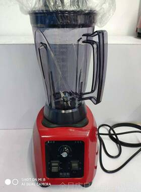 高档商用多功能全自动大率容量大功5升煮现磨豆L浆机破壁机蒸机搅