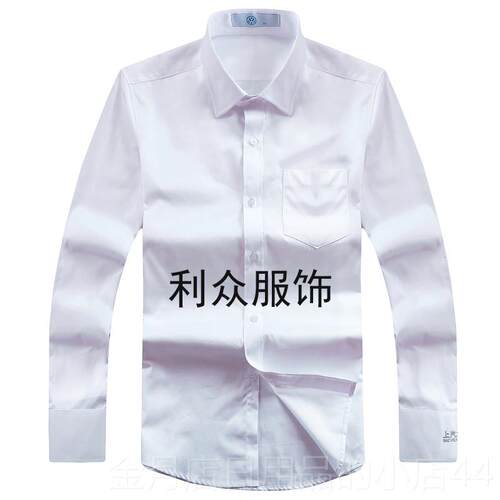 高档汽众4S装店男大士白色衬衫上大众汽车工作服工装职业长短袖衬