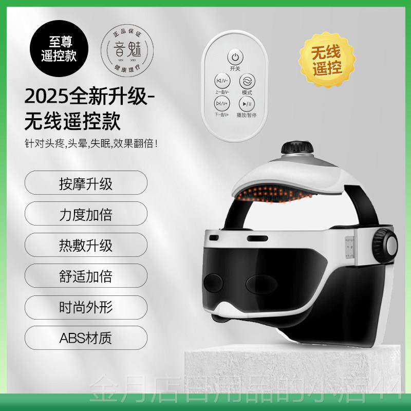 高档国揉摩头按摩器头皮偏头痛风治疗经络敲打疏通按器中按摩头神