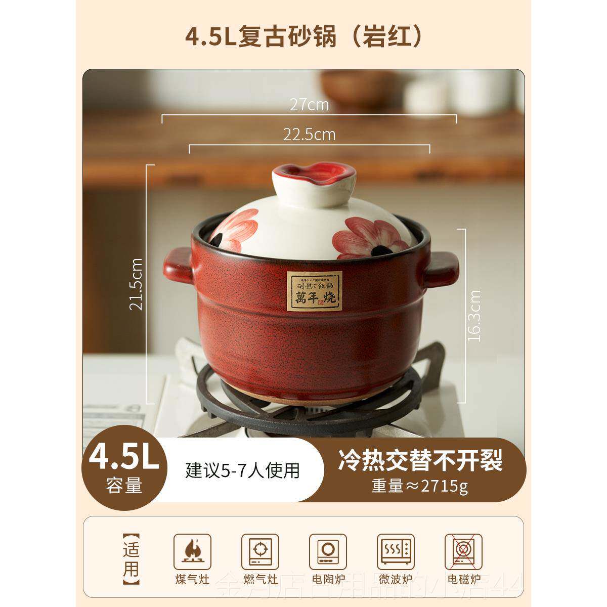 高档肆月砂石锅煲炖汤锅家用高温耐干烧不气裂燃气煤灶沙锅陶瓷锅