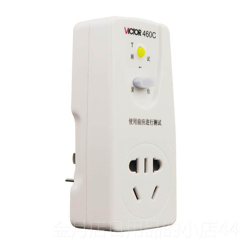 高档利电力节能测仪 断胜电记忆功率量插座空计调功监耗测量仪VC4