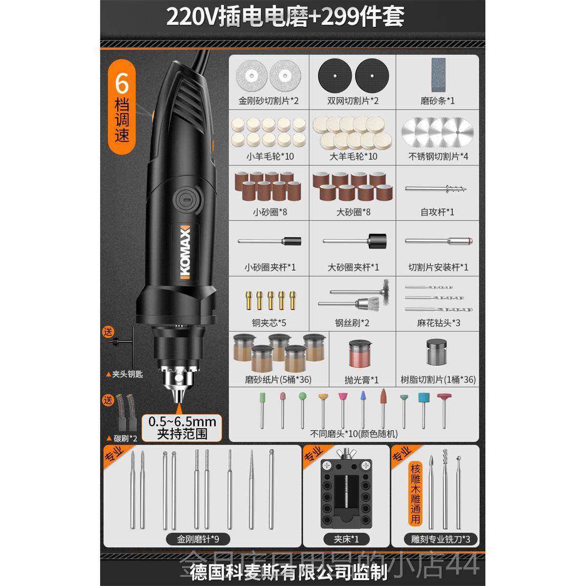 高档科麦斯220机v雕电磨动机小型手持木打磨抛光玉石雕刻电工具小,五金/工具,电磨,淘宝优惠券,粉丝福利购,淘宝优惠卷