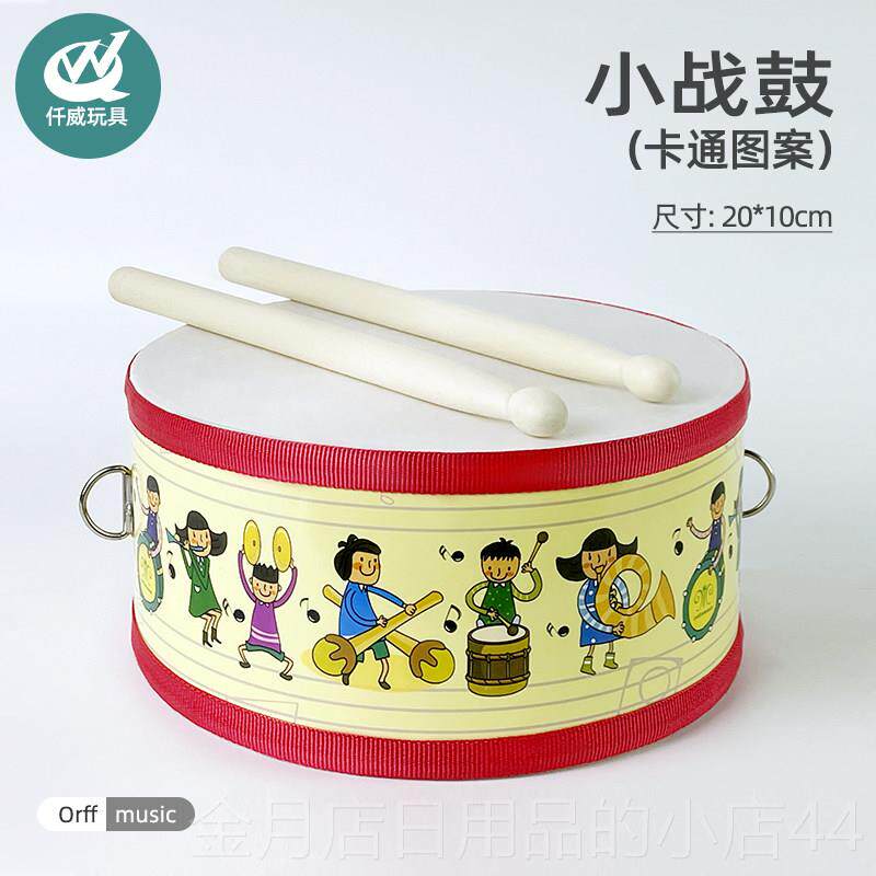 高档奥尔夫鼓乐器8寸小战童军鼓教旋律乐器益早智幼儿园手拍腰鼓3