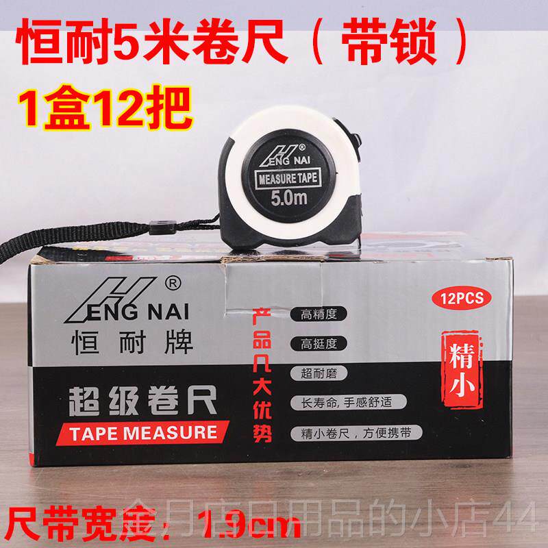 高档米2米35卷尺测量用石材厂专木米工测量钢尺防水防锈耐用家用