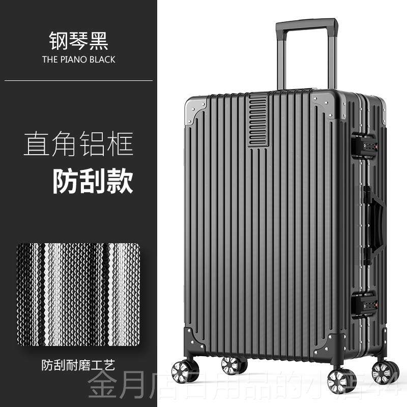 高档行李箱网学红ns潮万向轮2i0小型密码旅女行皮箱子24寸男生拉