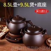 高档药壶全件自动家用两式 煎药壶紫砂罐熬药电药熬药壶养生壶机药