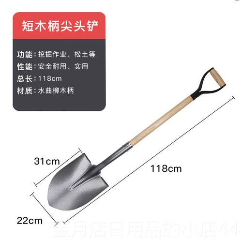 高档铁铲锹农用铁子园艺园林种家植工铁具户外用挖土防汛钢锹大锨
