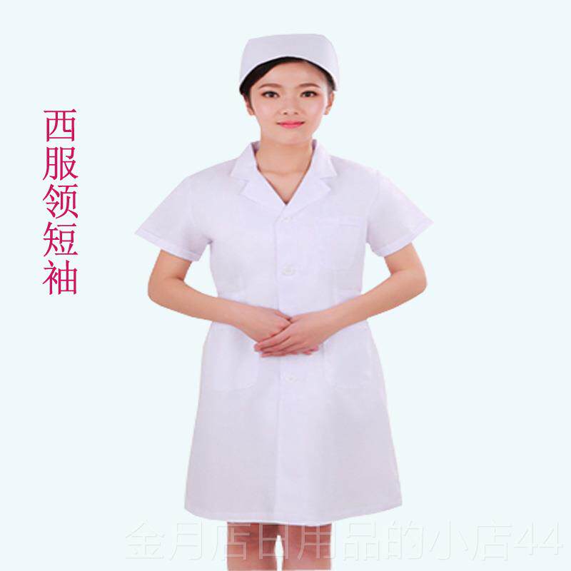 高档加肥加大护士袖短袖医诊所工长作定做特服体服白大褂用卫校