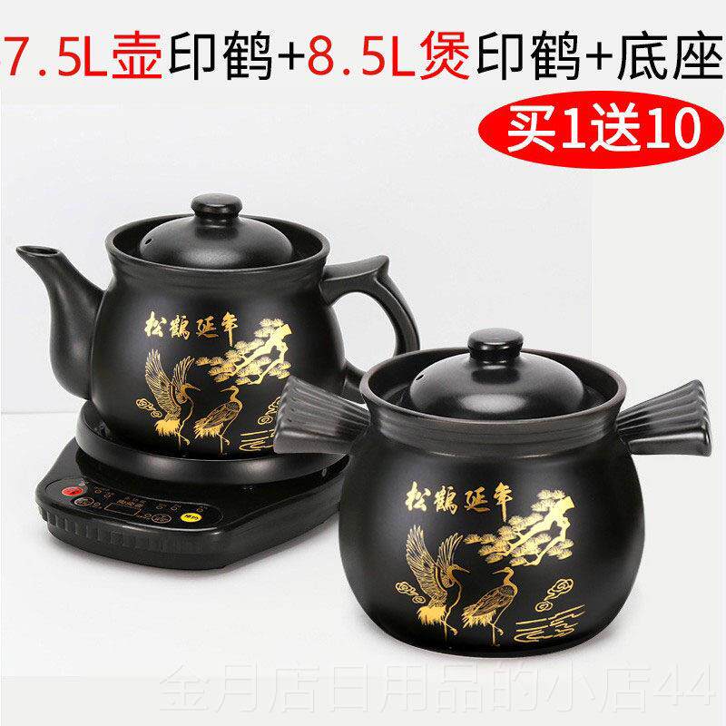 高档中药煲全自壶动熬药煮药中药分体煎药壶中医煮药电锅砂锅家用