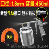 高档精品气动抢PQ 1油漆喷枪雾化家汽车高涂料底漆喷工具喷俱漆枪