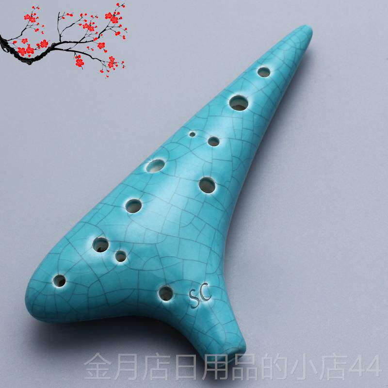 高档12孔笛高音CSC十孔专调业演奏级陶乐器初学二入门包教会6