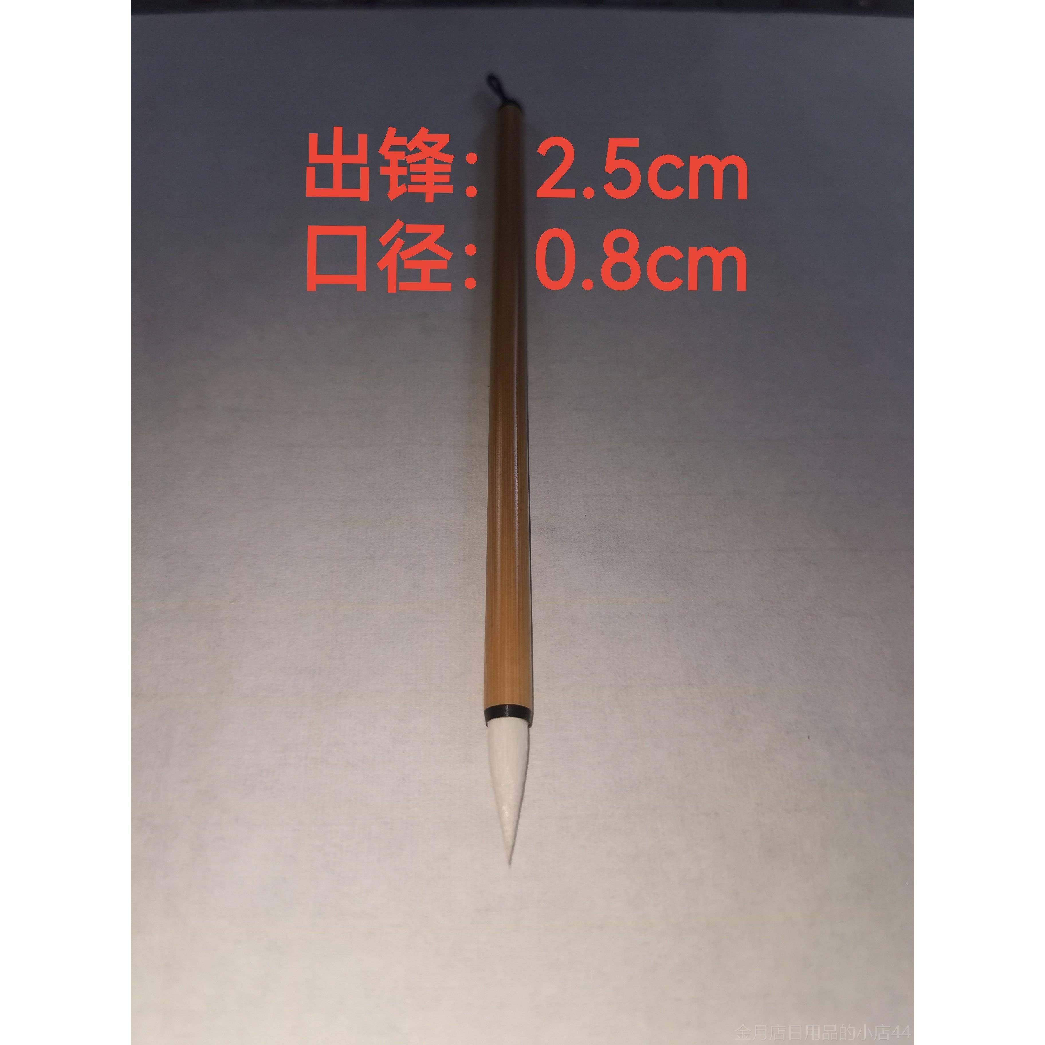 高档体游龙书毛笔 欧楷书 颜体楷书隶行书 兼毫毛笔,文具电教/文化用品/商务用品,毛笔,淘宝优惠券,粉丝福利购,淘宝优惠卷