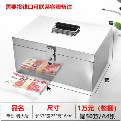 高档不锈密码箱机带锁的小匣子用文件箱子收纳钢柜铁皮盒子手家收