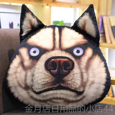 高档哈奇抱枕睡觉玩偶玩男生号女大士狗头布偶拆洗搞笑娃娃二哈毛