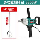 高档进口工业级电水馅泥搅拌机批土打灰机饲肉面料 面粉动油漆手