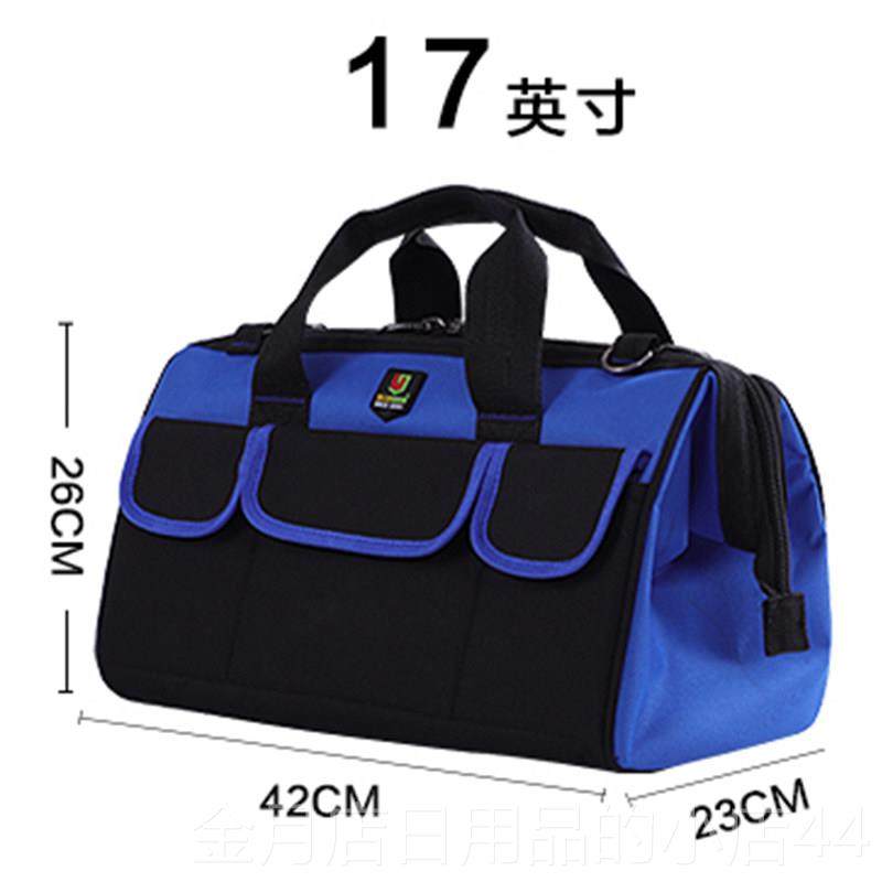 高档工式具包 多功能 维修电工安装五金耐电磨手提帆布工大加厚牛,五金/工具,工具包,淘宝优惠券,粉丝福利购,淘宝优惠卷