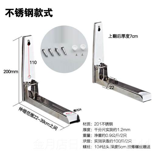 高档体沪闵 架微波炉支架 微波炉架 厨房置物架架子挂托 托架 一