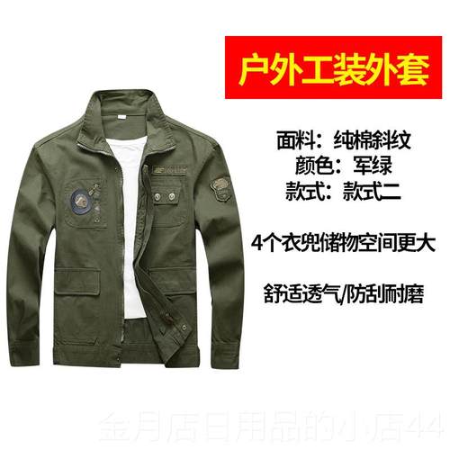 高档衣工绒作服男套加电焊纯棉长袖厂服上机汽修迷彩工装单外件劳