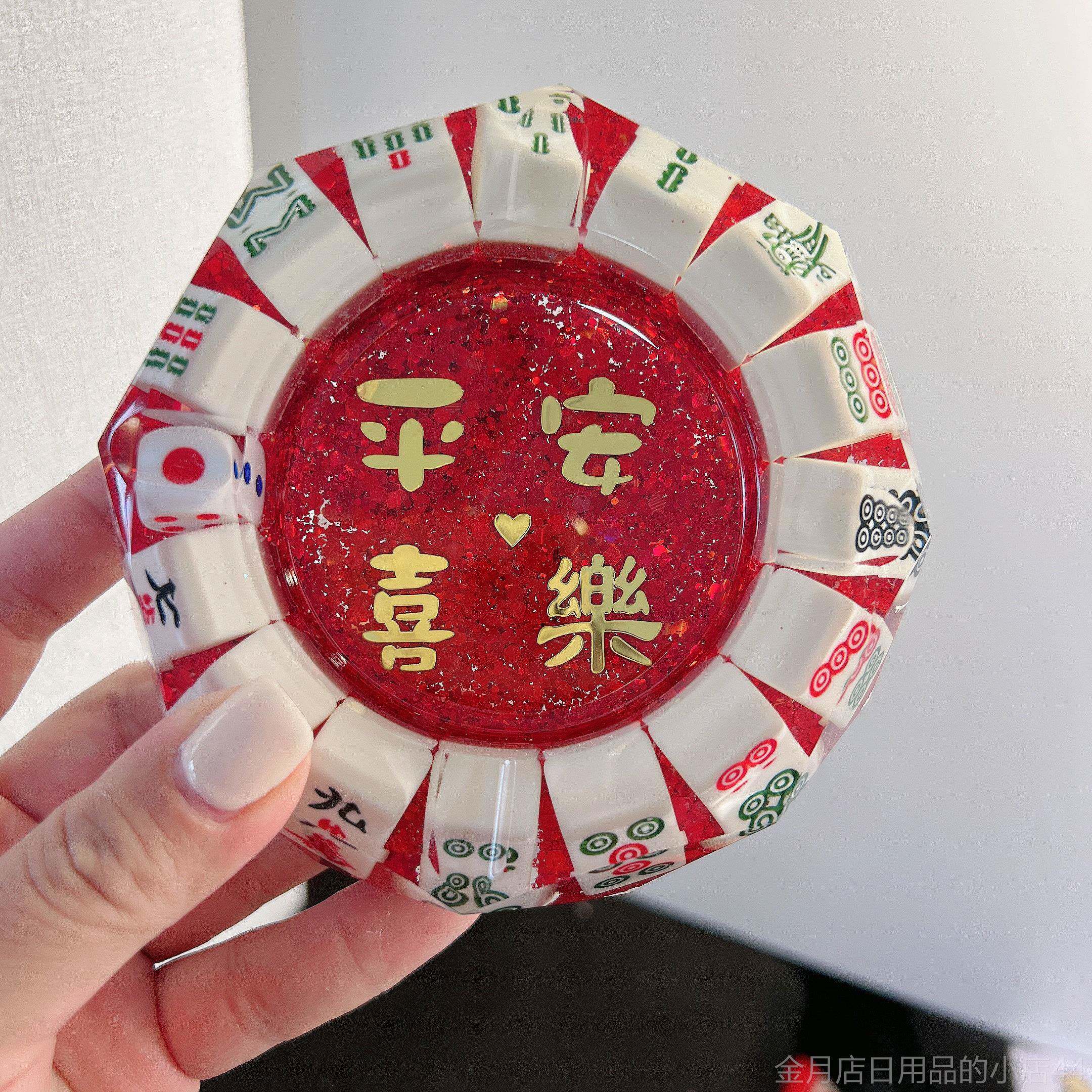 高档diy个性定制麻将大号创烟灰缸 滴胶成品手工财发意 礼物卧室
