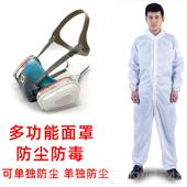 高档防静尘服光喷漆服喷塑防电防护服劳保服衣服连面体喷粉工作隔