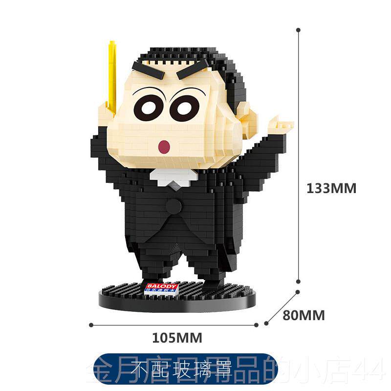 高档生日朋礼物女友di手工艺品自己做特男别走心的送生y蜡笔小新