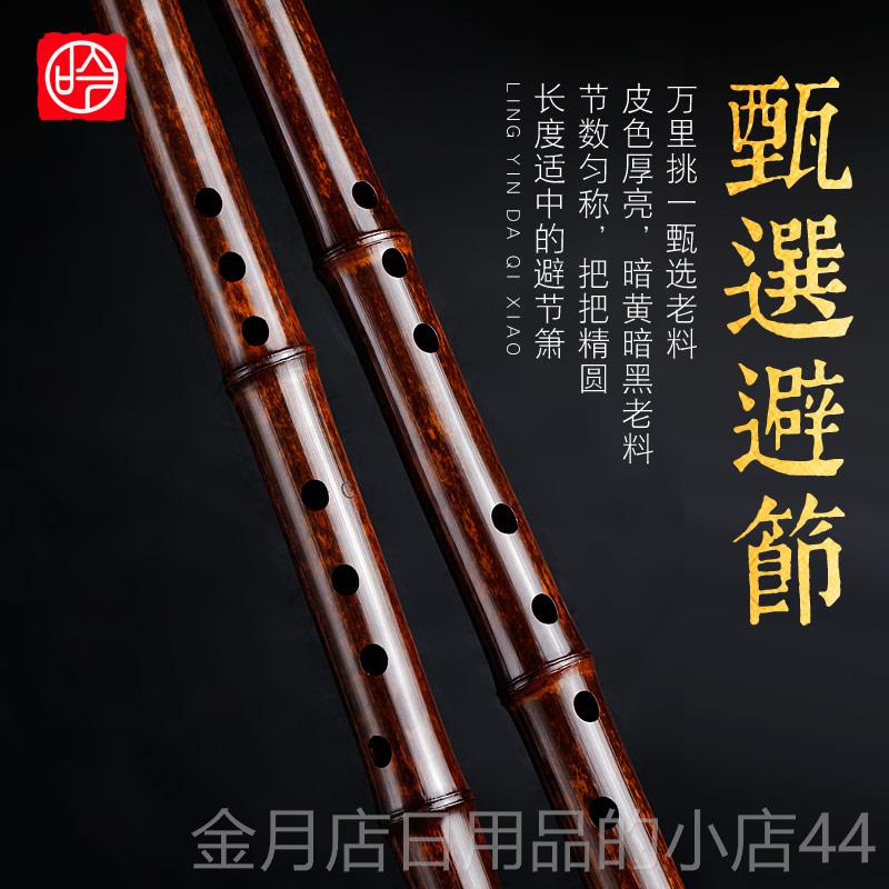 高档伶吟专演业奏节大漆一紫竹萧乐器G高档古风八孔反手F调洞箫正
