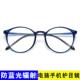正品 眼镜度框女复古超轻纯钛防蓝光辐射框架黑色近变色视圆眼镜男