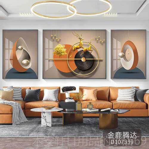 正品厅装饰画轻奢高级感抽象三联客画弘约胜墙画现代简沙发景墙挂