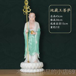 正品圣通佛具汉白客玉华九山地藏菩萨像地藏王佛供像站像家居厅奉