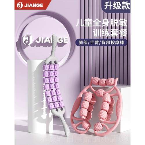 正品德国E-IANG/腿腿部按摩器环形夹腿滚轮瘦大腿J小腿肌肉放松瘦