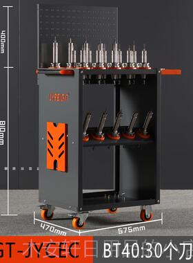 正品瑞格加中心c工nc数控刀具管理工柜具车BT30BT4柄0BT50HSK刀架