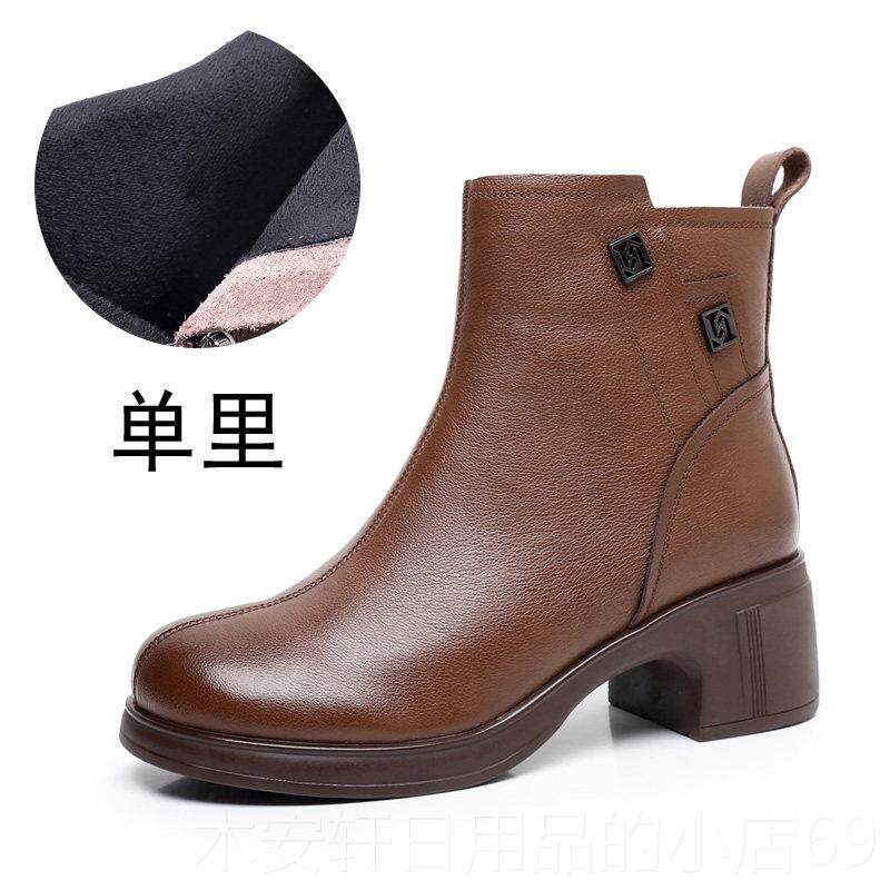 正品真皮短靴女粗季春秋单靴子中跟跟妈妈棉鞋冬保加绒皮鞋大码暖