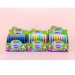 正品50塑料走迷宫儿童益智学玩具开礼物个小珠学生创意小礼品发奖