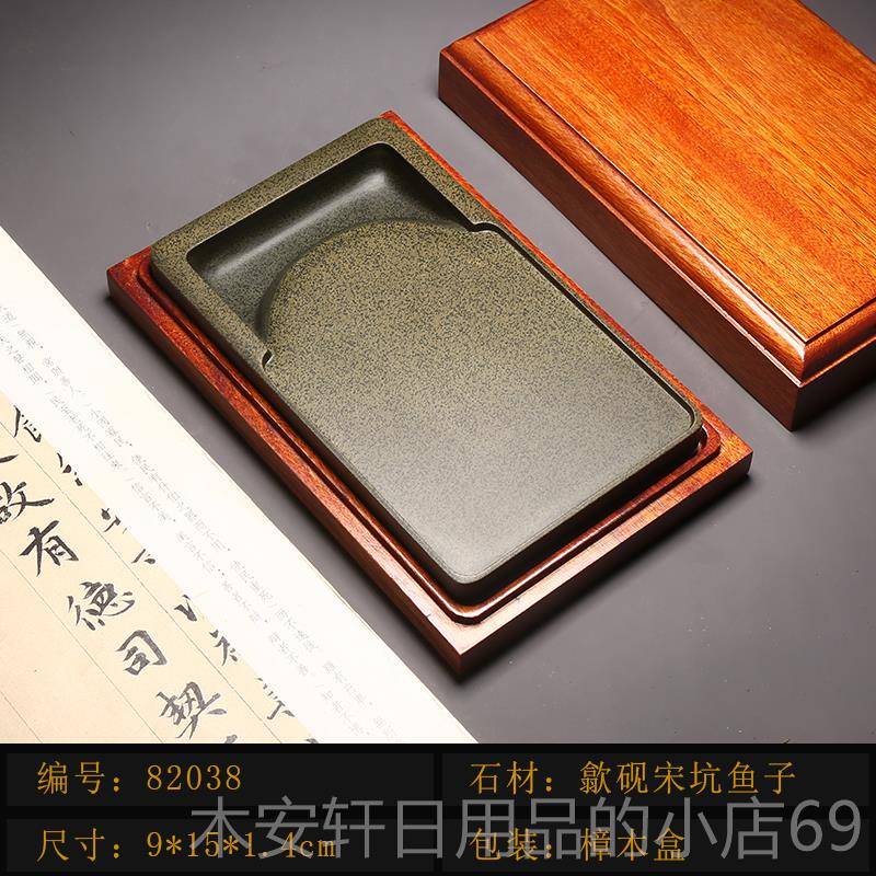 正品国非遗《宋宋坑鱼子》家精品老坑砚台歙砚天然原石书法绘砚画