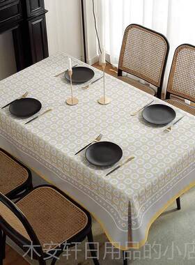 正品高端白色北式感餐桌布艺轻奢高级长方形茶桌几布台布新款欧仿