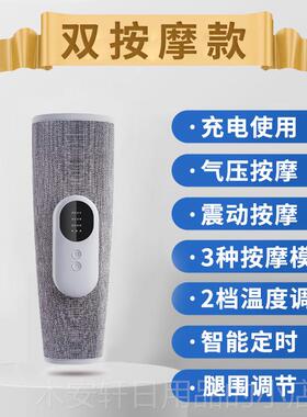 正品妙可士腿部按摩器仪小腿肚按动全自动揉捏电气压振动摩器生日