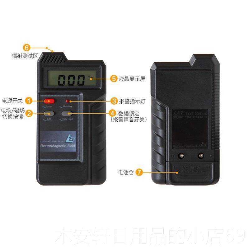 正品辐射检仪LZ测-100新房屋电场磁场监测 电脑手机T家电辐射仪测