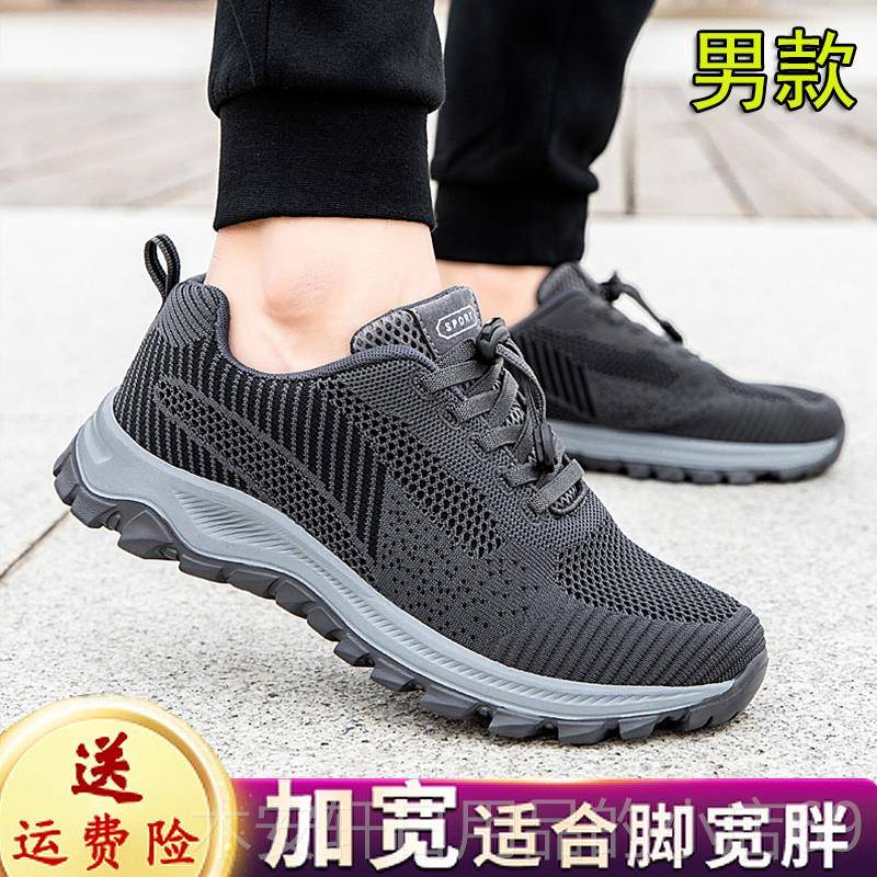 正品中老年步老年健运动鞋宽妈春夏女款老人鞋老年人软底妈防滑女