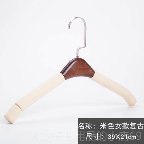 正品海绵衣架无痕家用滑实木质装店防挂衣架毛衣大衣纱衣服挂服撑