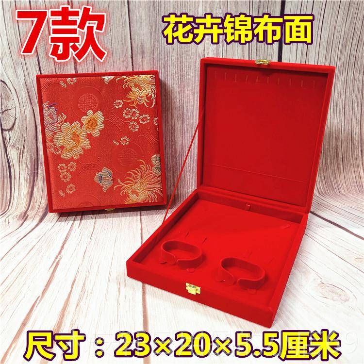 正品金首龙饰盒红绒凤手镯四多件套装礼品包装纳黄盒收结婚庆新娘