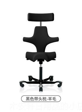 正品挪威进H真AG Capisco骑马椅皮款口体工学电脑办公椅 羊毛软包