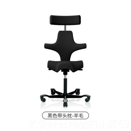 正品挪威进H真AG Capisco骑马椅皮款口体工学电脑办公椅 羊毛软包