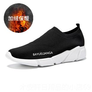 正品一脚蹬加绒运女鞋冬天黑色工作鞋脚老北不京布鞋女休闲 累动