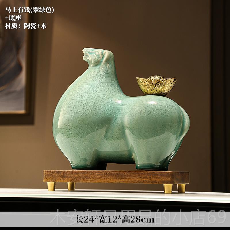 正品立即居致富饰品瓷招财办室客厅高端陶家酒柜入口装饰开场礼公