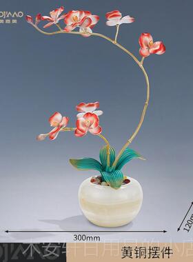 正品兰花摆件黄铜花品君乔子客厅家中居玄关办公室过年装饰迁开