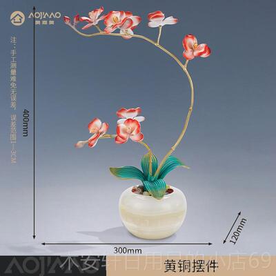 正品兰花摆件黄铜花品君乔子客厅家中居玄关办公室过年装饰迁开