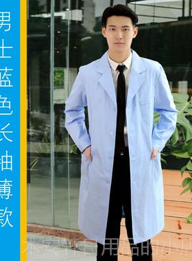 正品白大褂制袖医生服男实验服学生定logo袖印字短袖半蓝色薄款长