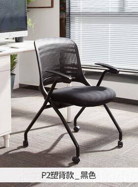 正品八九习间2折P叠电脑椅办公椅子议培训滑轮家用靠背学会久坐职