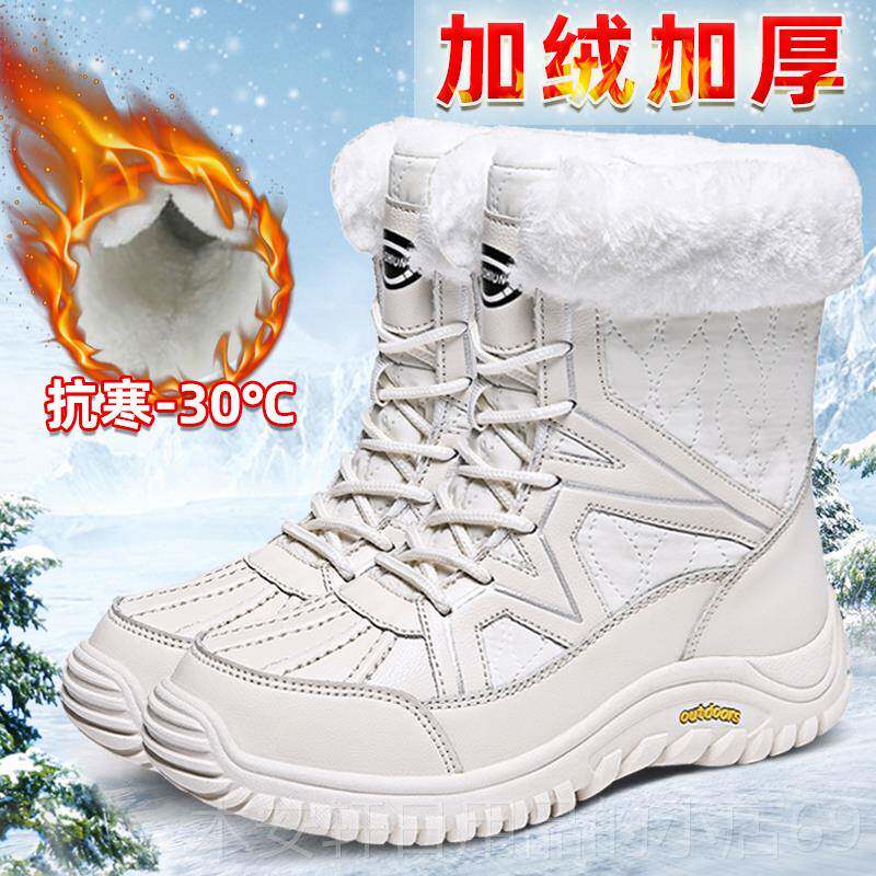 正品妈妈的女时尚高帮棉鞋冬季皮革羊毛衬加厚保暖防防滑东北户外